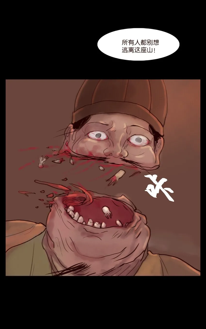 122 药蟾29