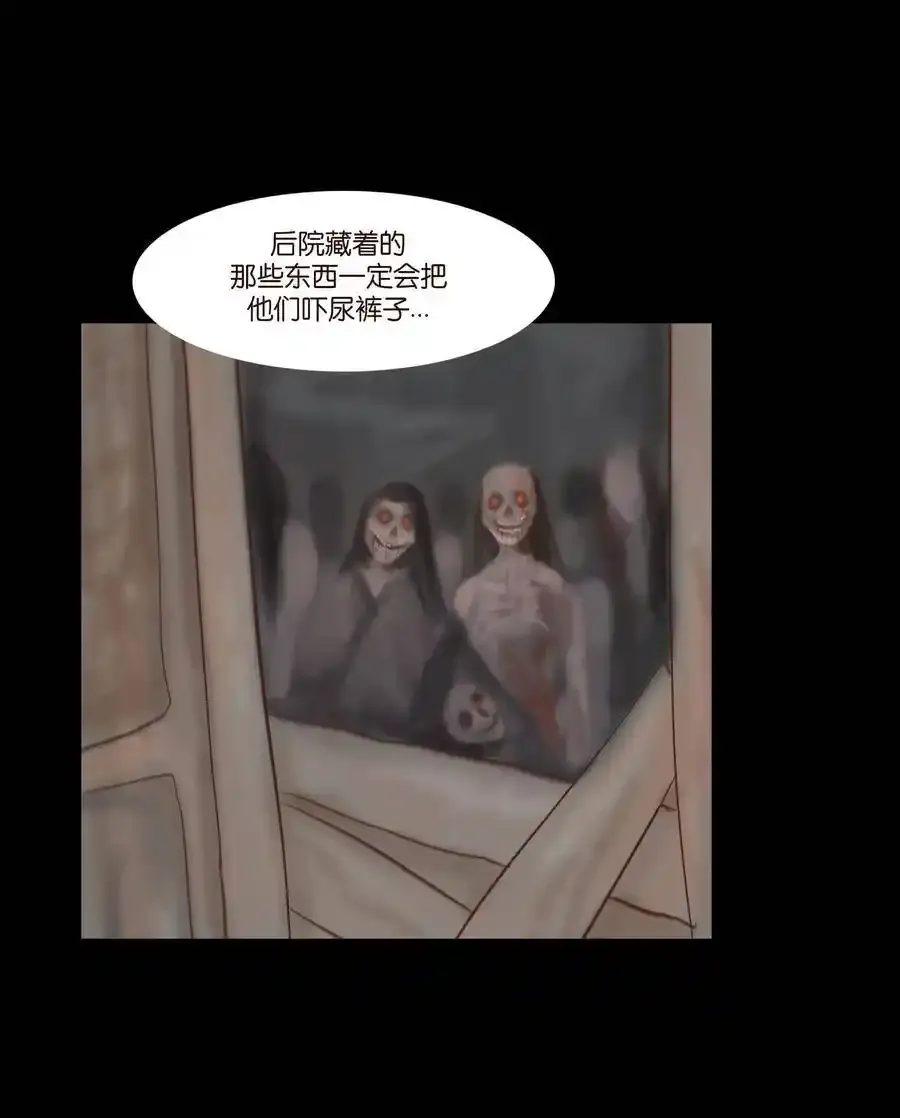 特别篇 年兽15