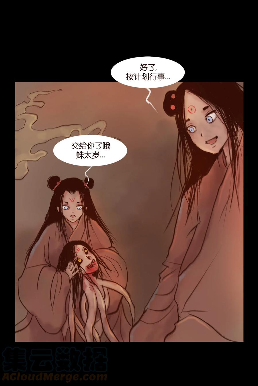 097 无相27