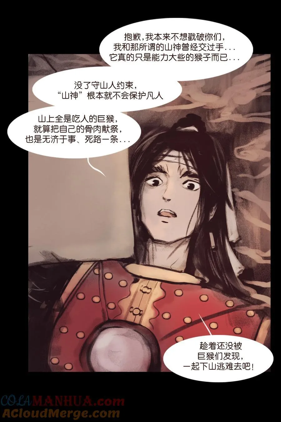 133 飞傩12