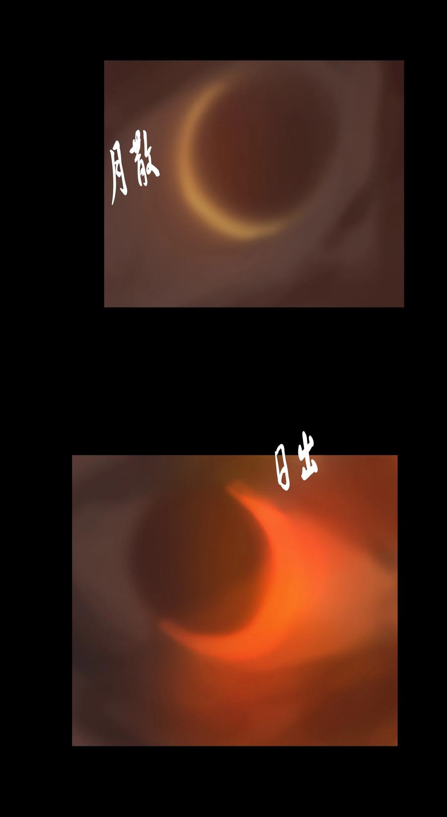 082 焚身43