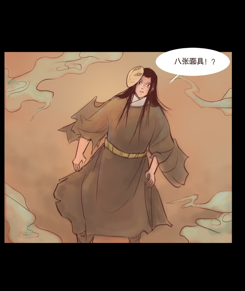 108 血舞27