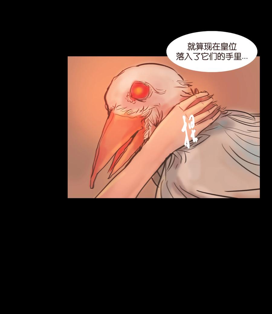 090 反骨25