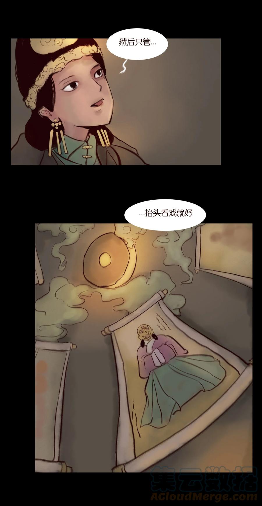 095 观天42