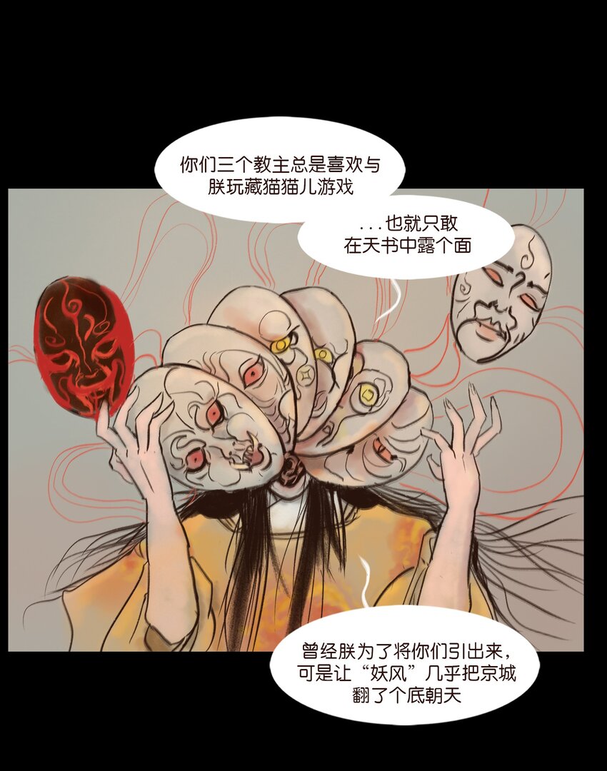 110 六畜7