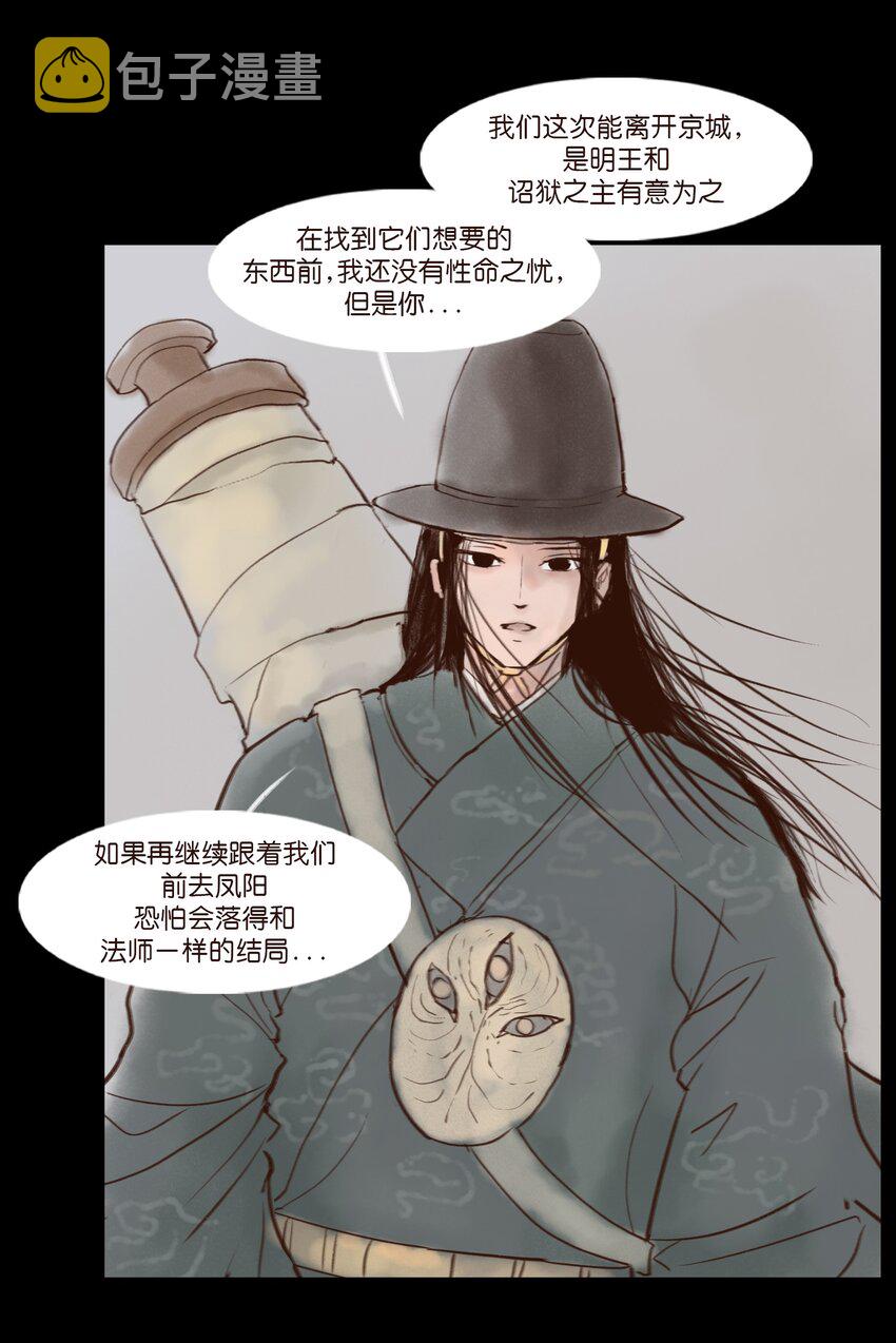 115 龙血25