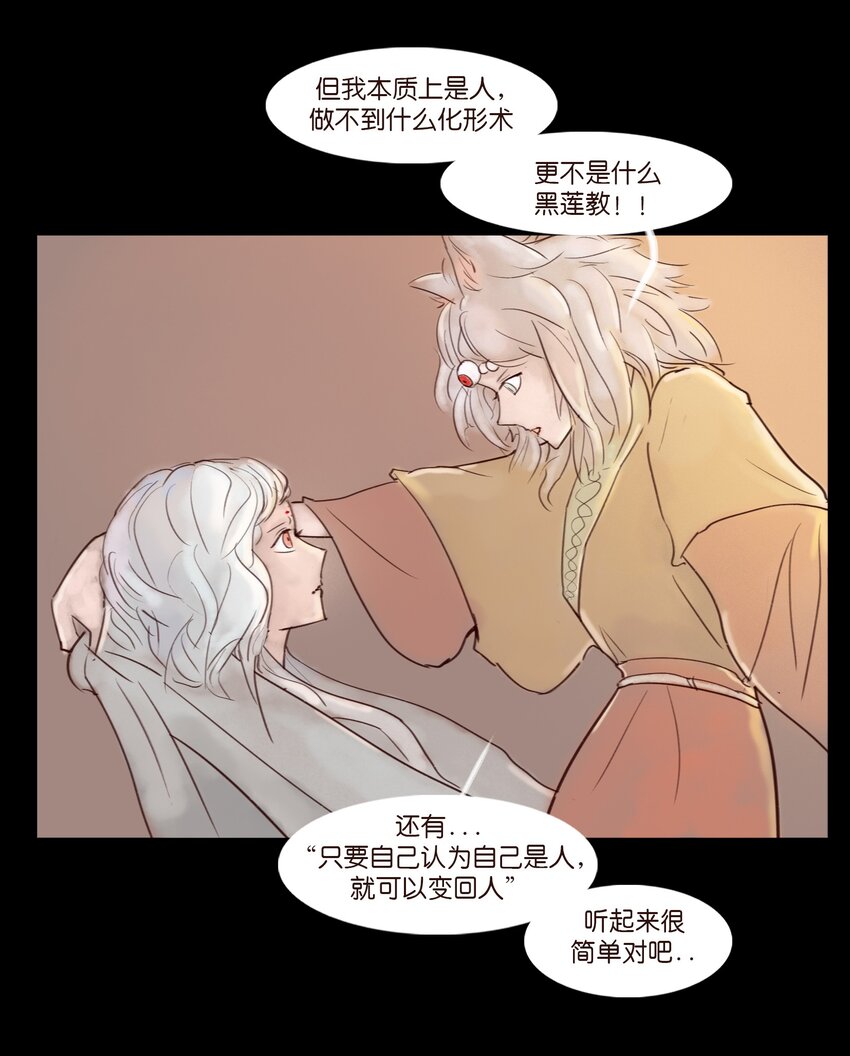 113 无明22