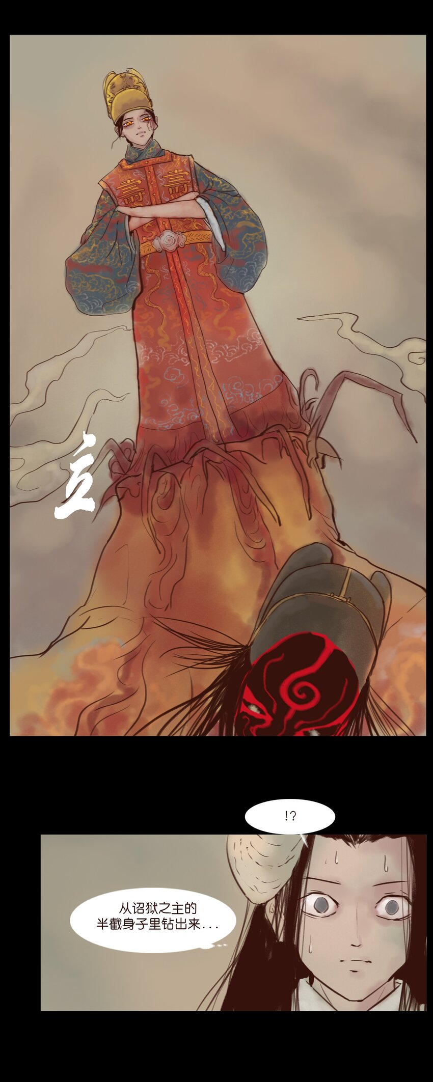 114 梃击11