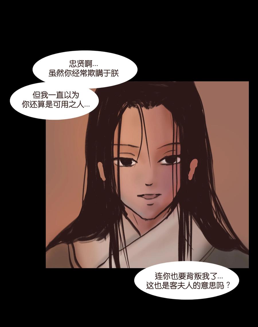 085 分歧14