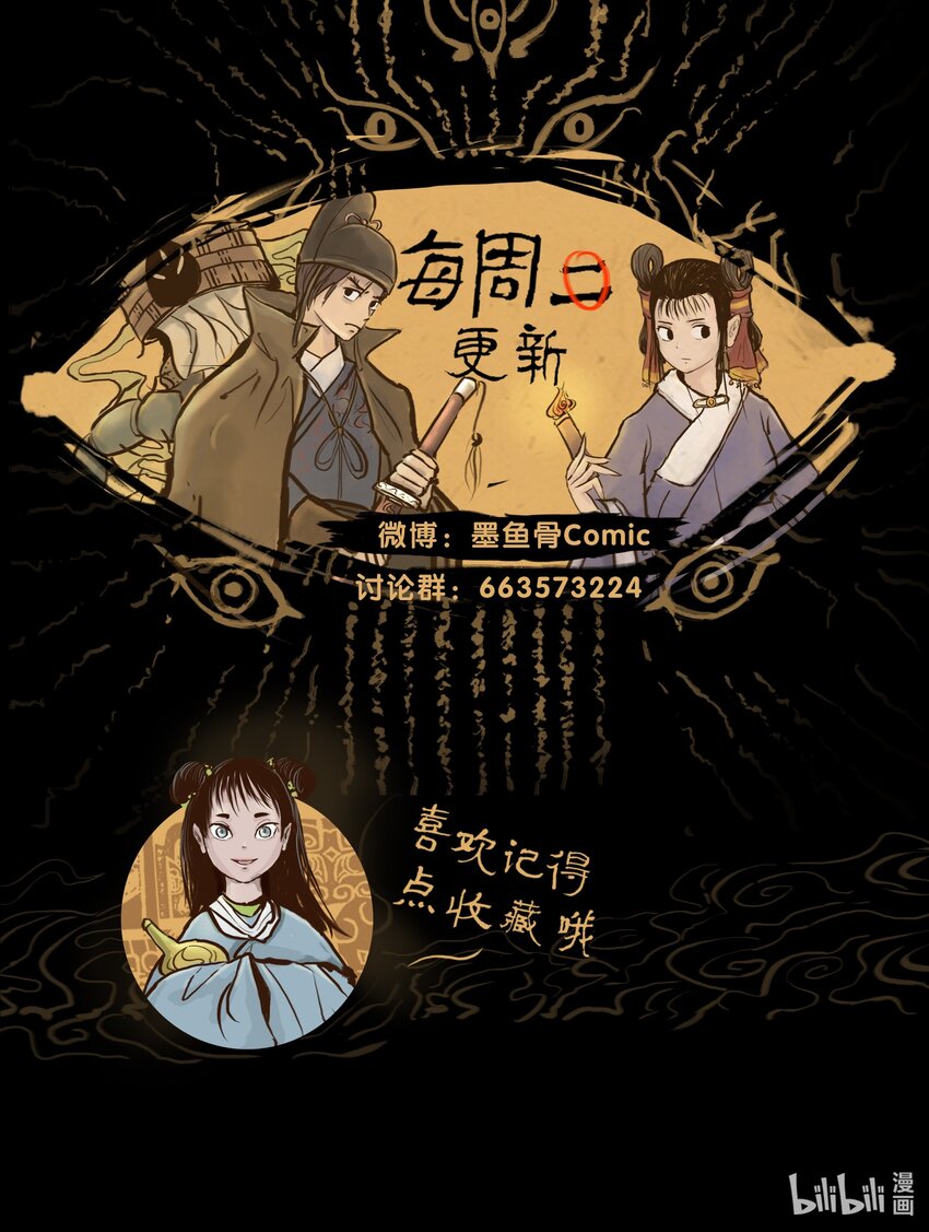 111 魔障57