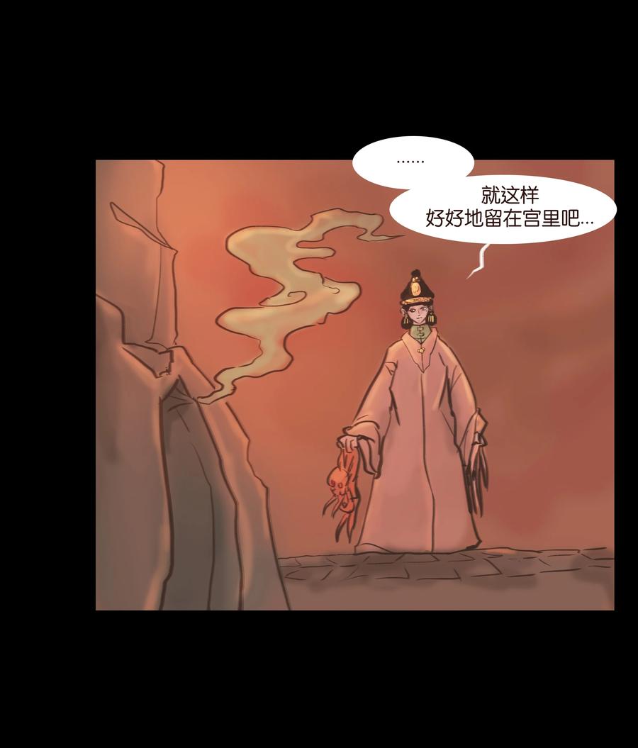 090 反骨41