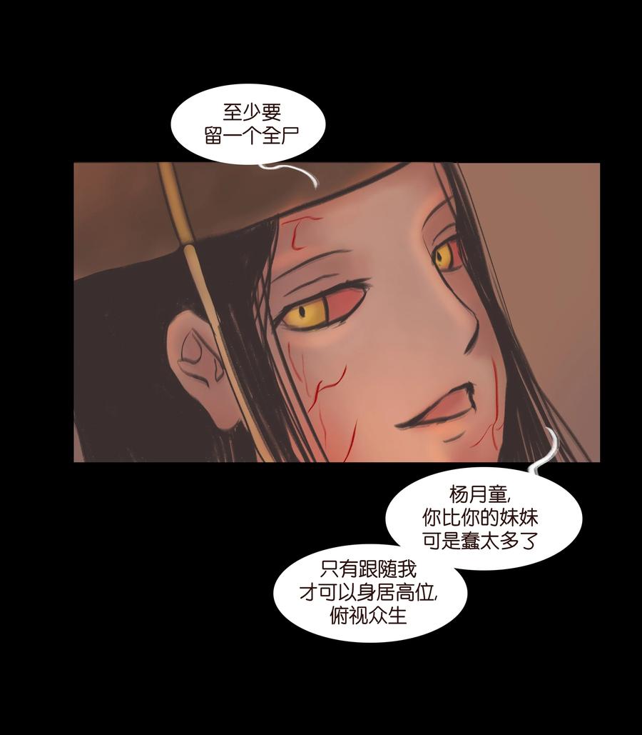 087 夺门34