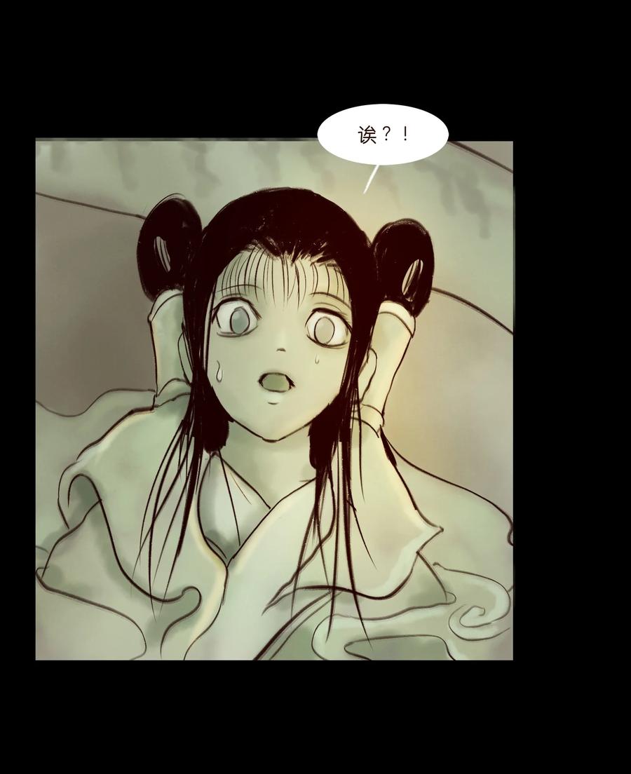 096 朔月5