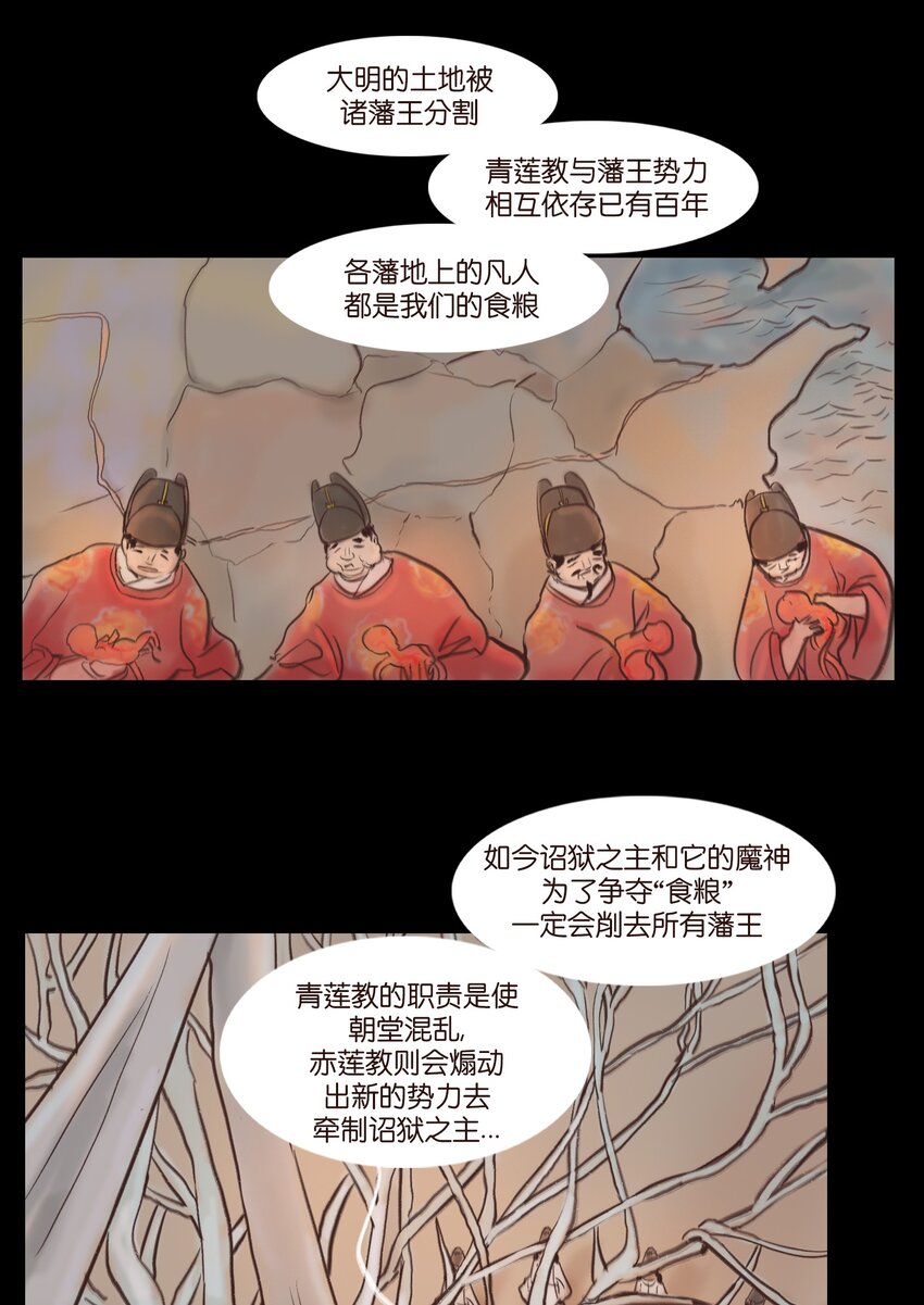 106 还童17