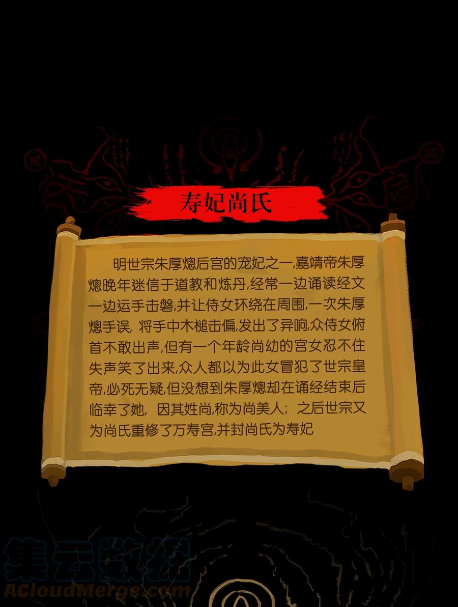 093 心剑57