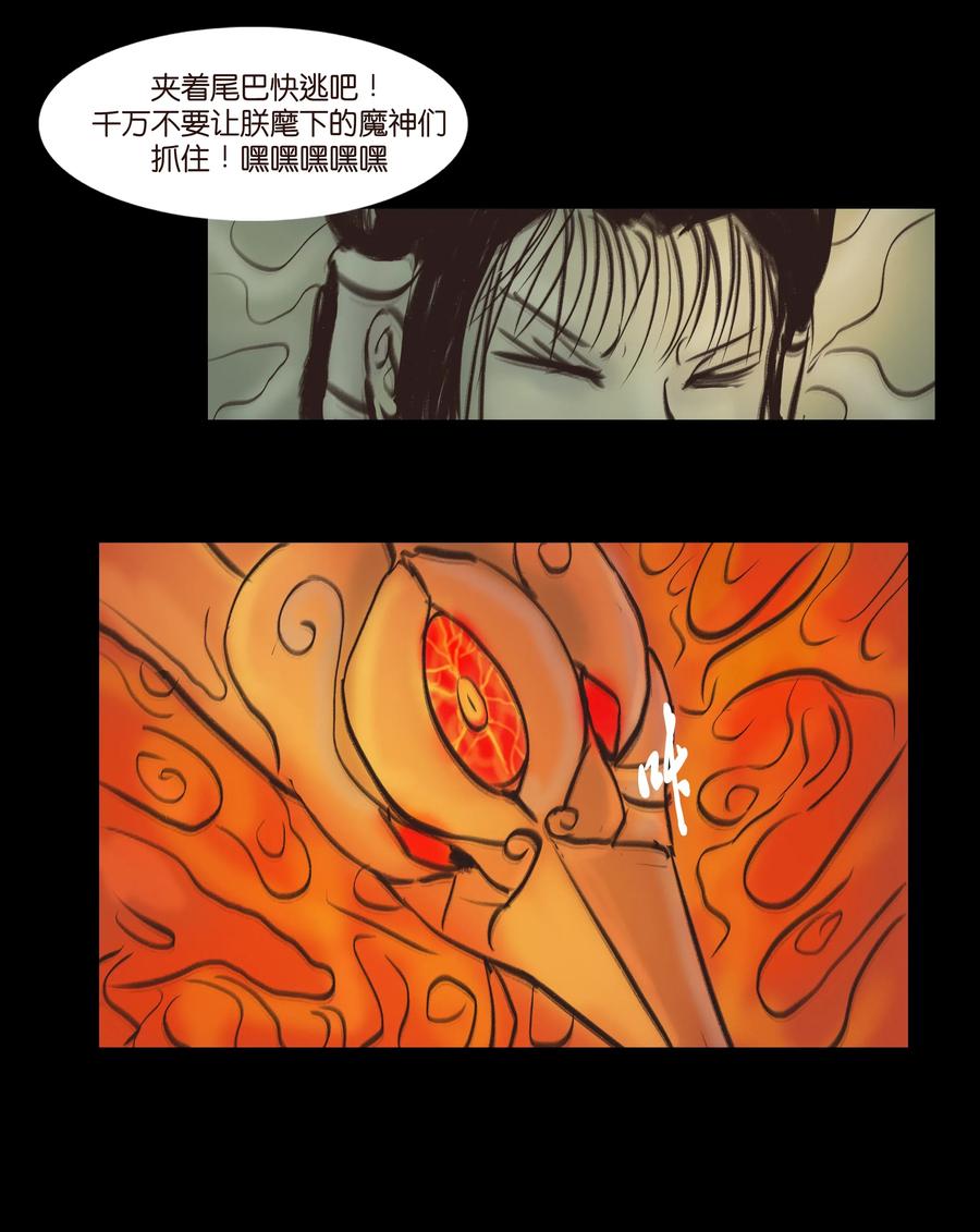 086 天启49