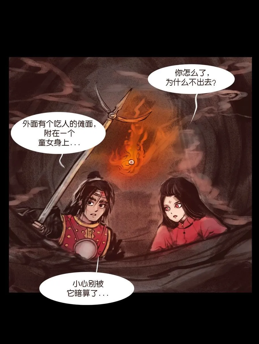 137 海眼32
