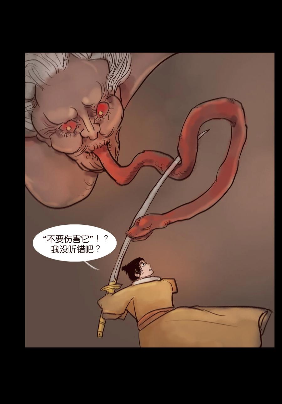 102 巨蟒25