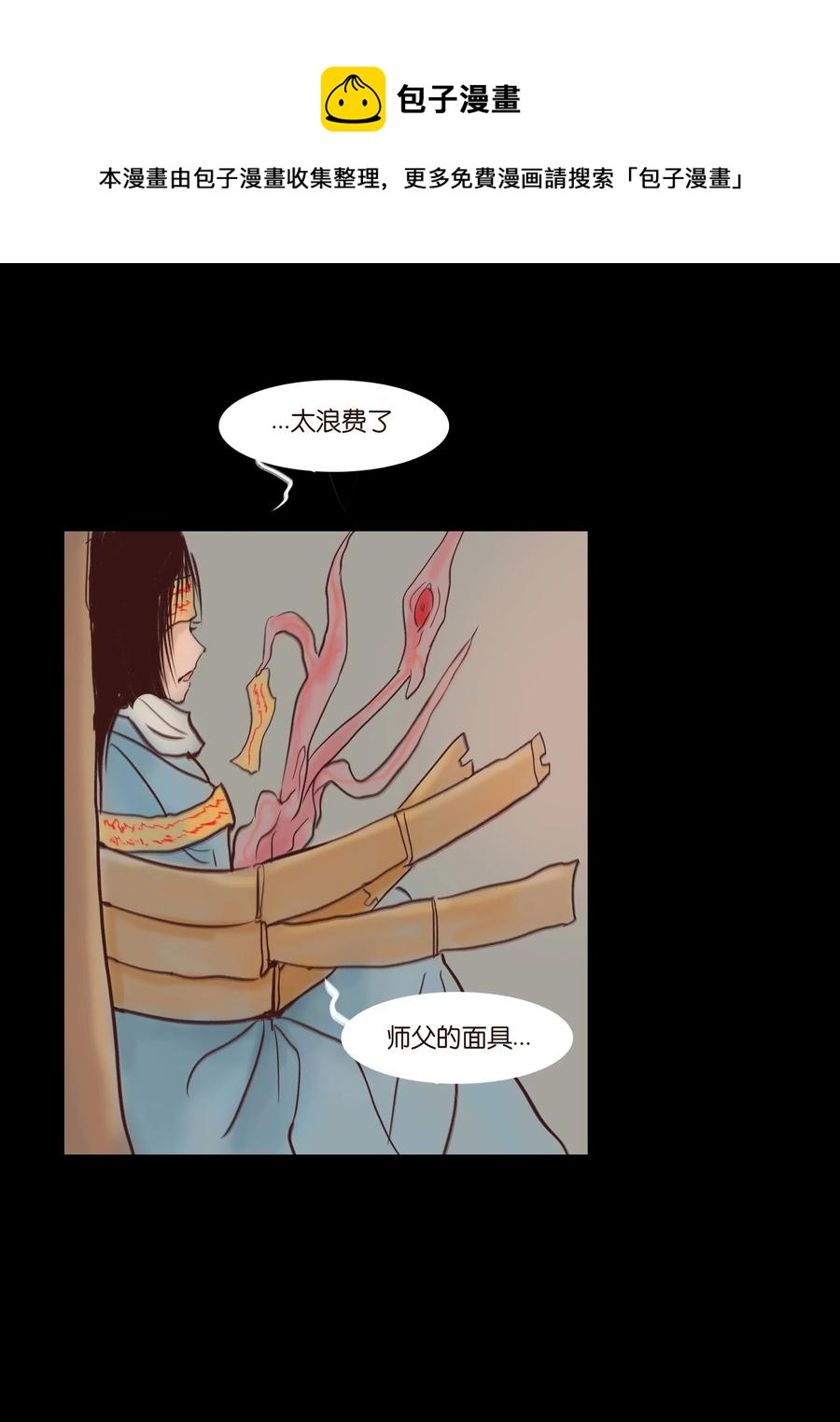 069 教主46