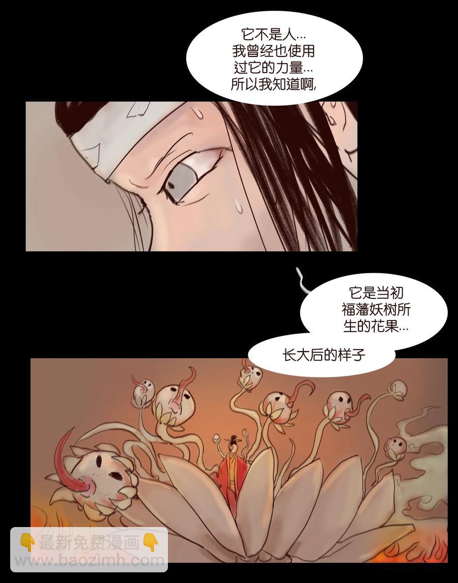 105 金刚31