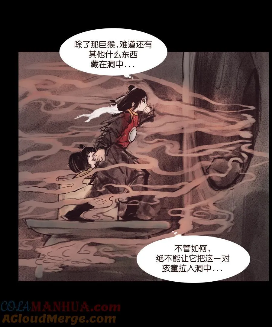 133 飞傩9