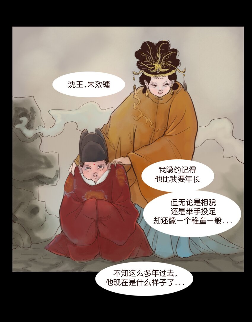 118 沈王11