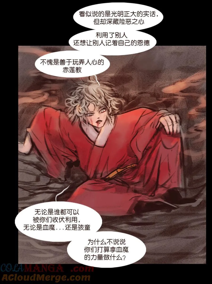 137 海眼48