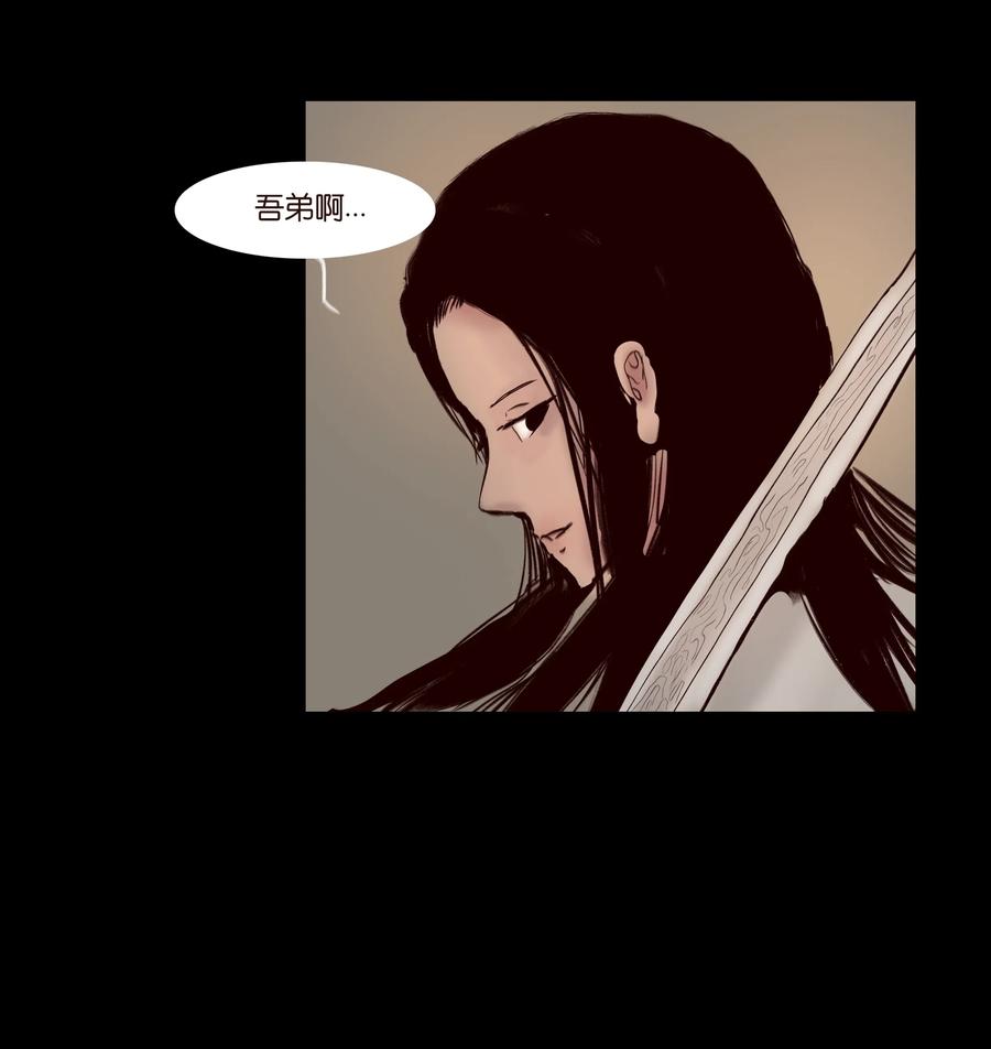 068 夜叉7