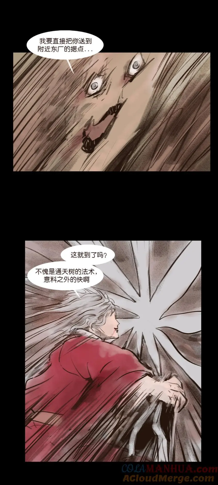 131 欺诈48