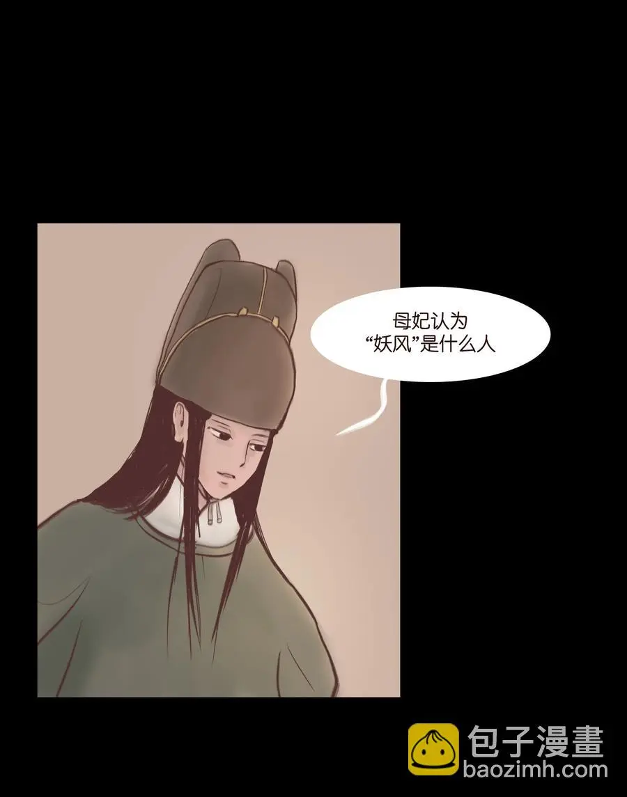 074 猫妖7