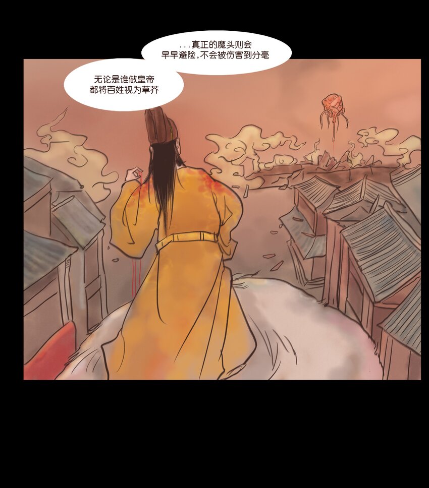 107 红莲39