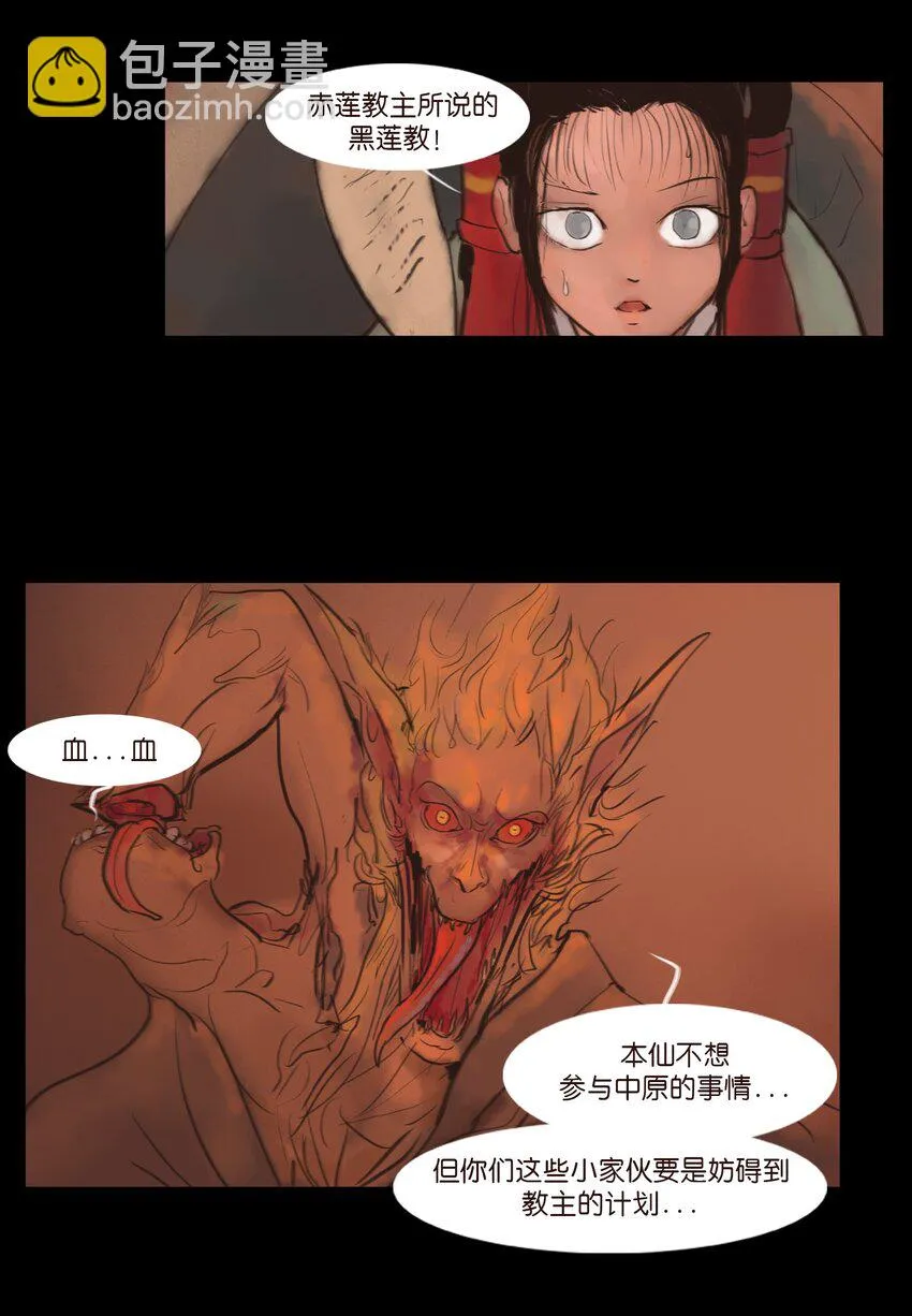 124 凶煞40