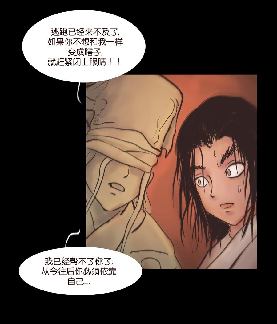 082 焚身41