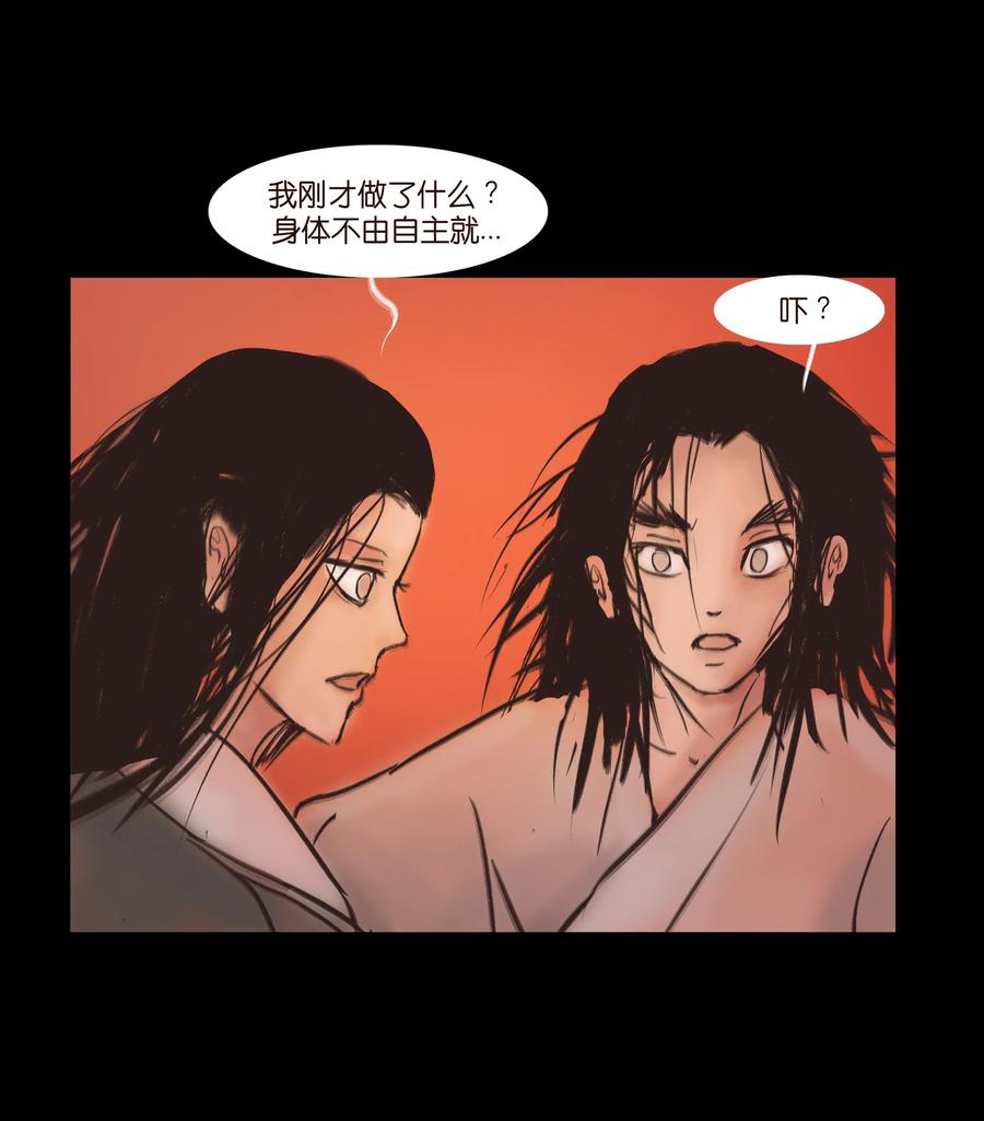 086 天启32