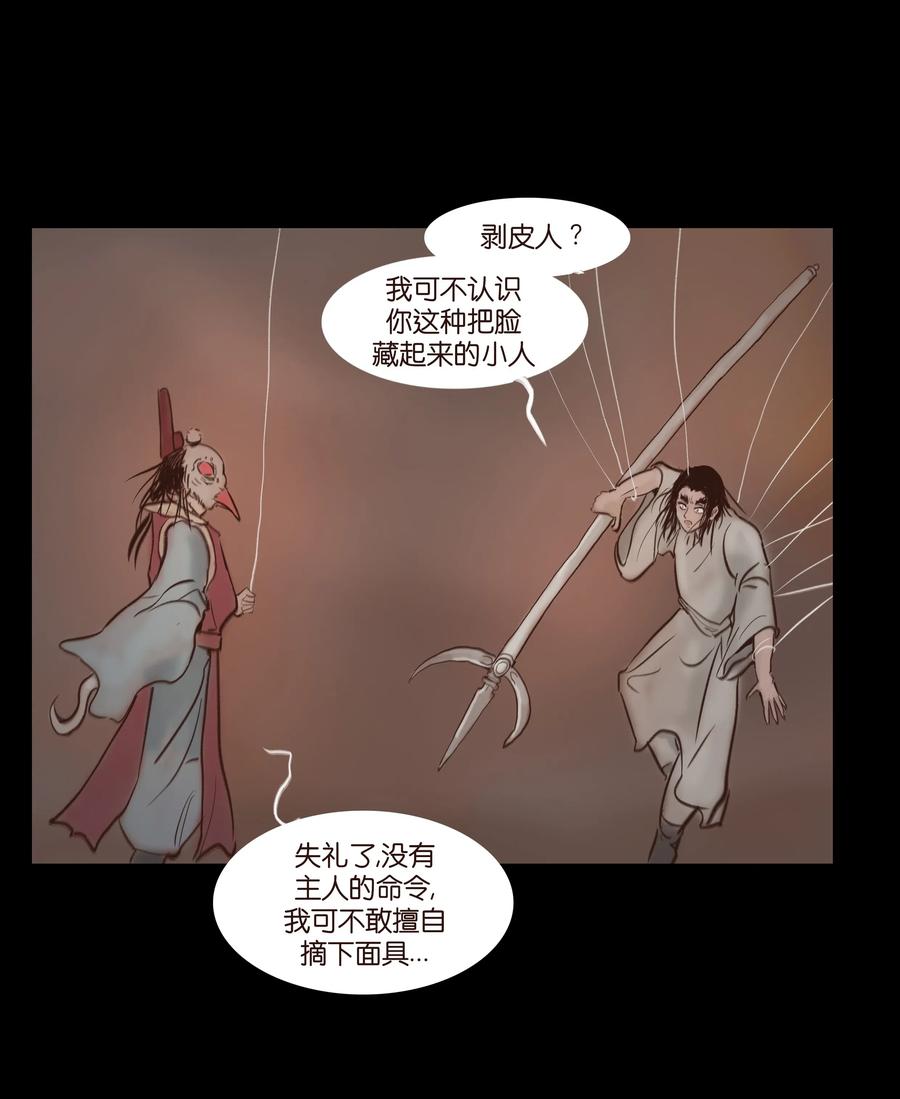 067 异化43