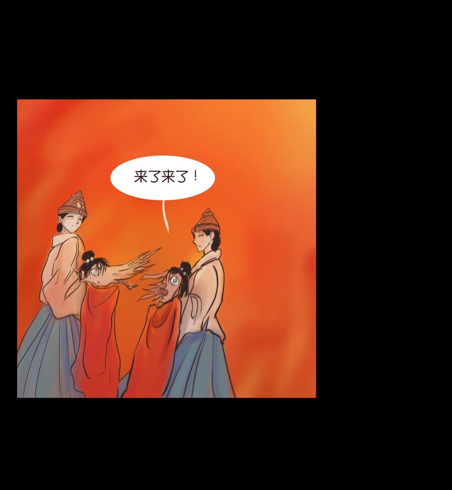 082 焚身46