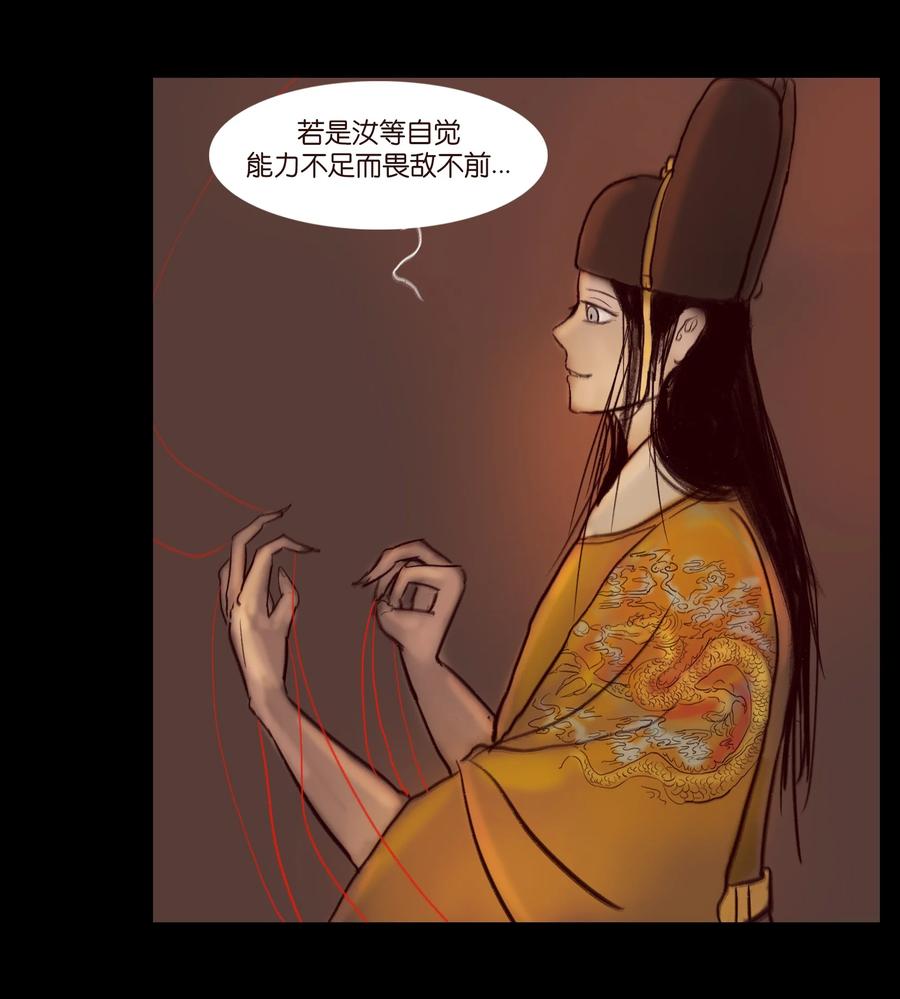103 蠢动5