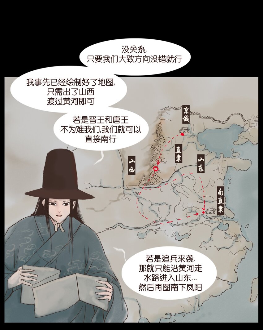 116 缴械8