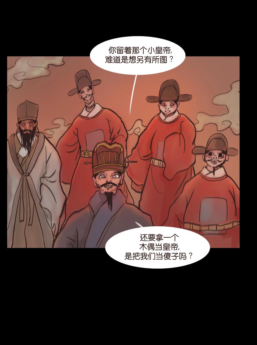 085 分歧19
