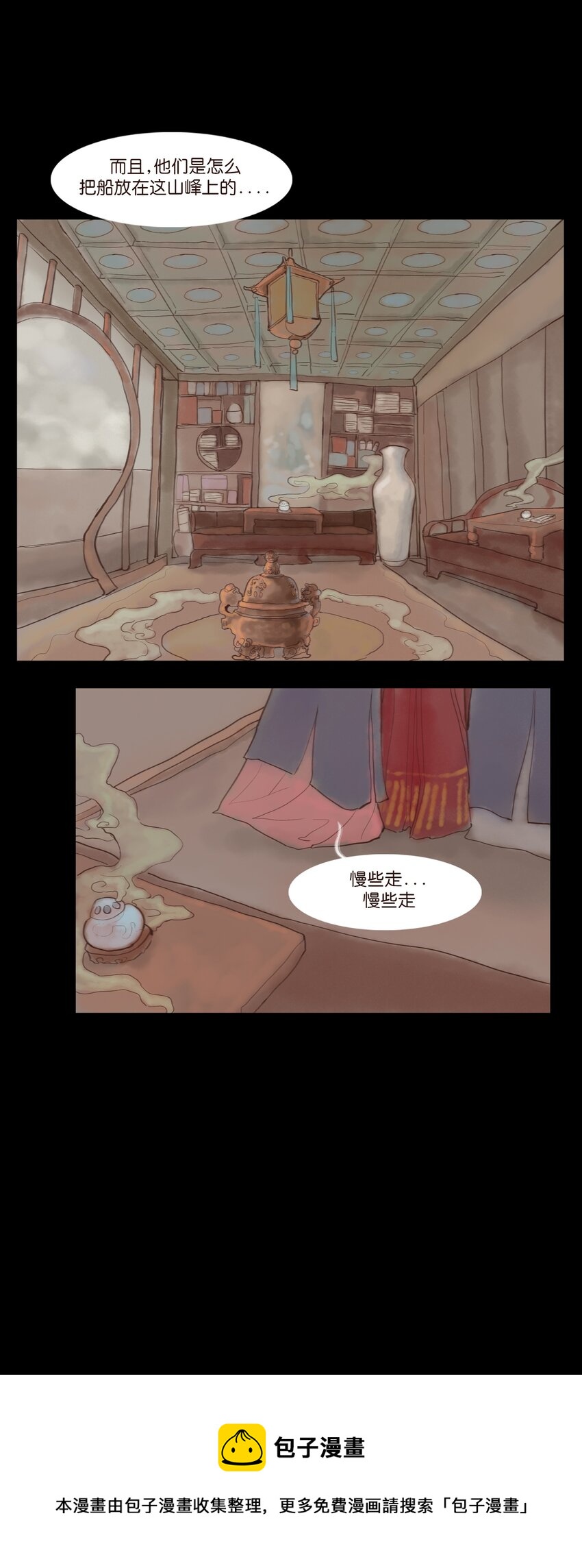 118 沈王49