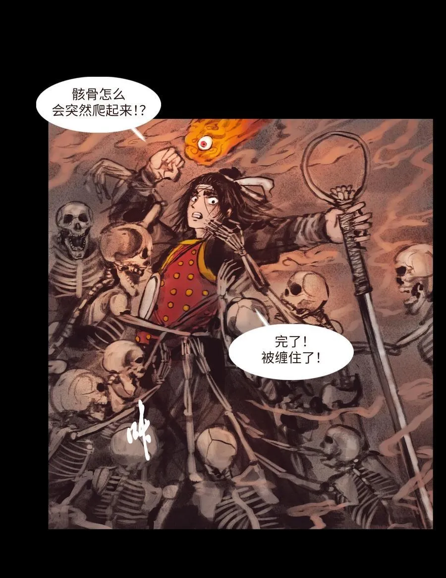 134 血宫10