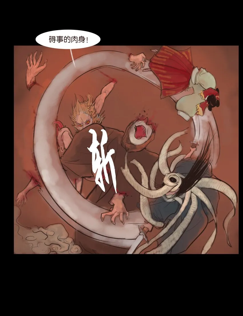 124 凶煞38