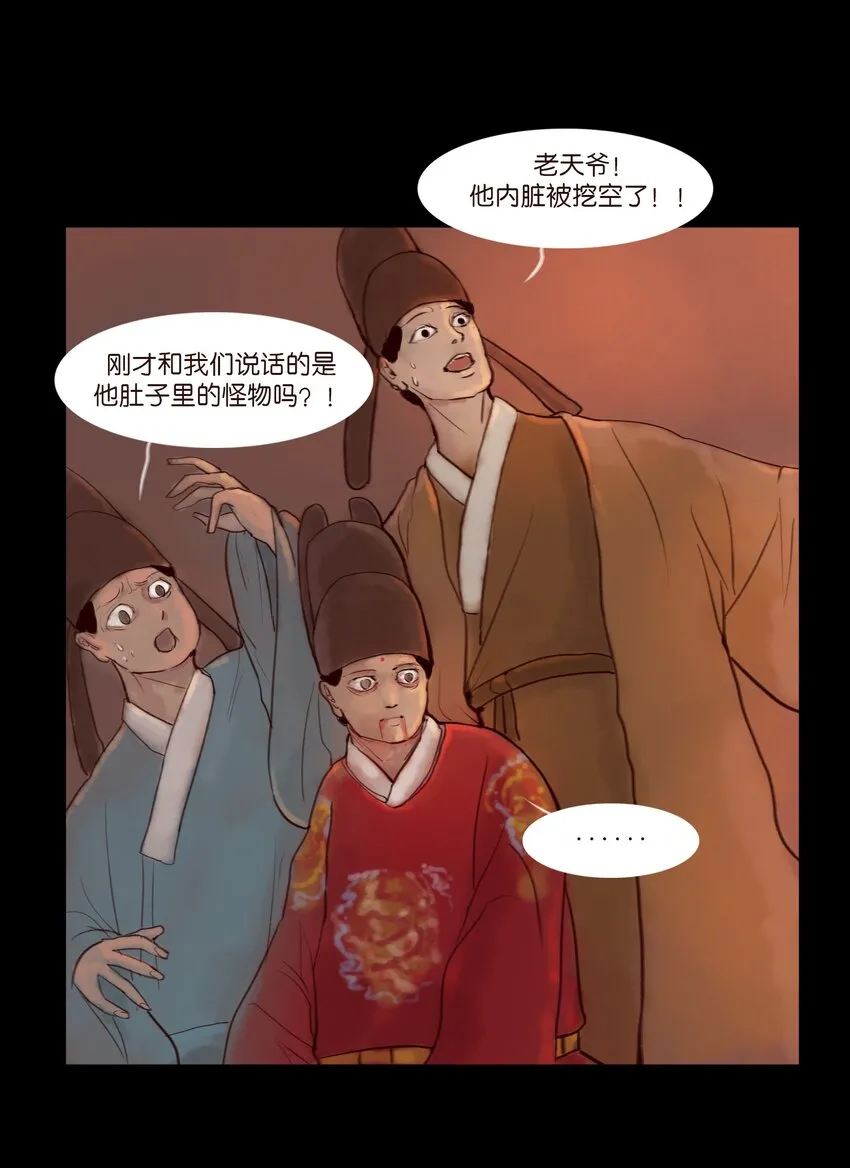 122 药蟾5