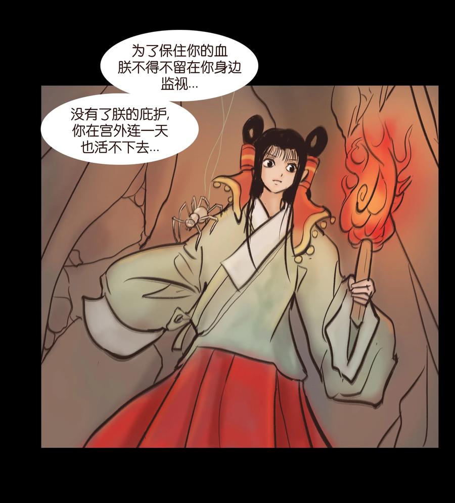 086 天启28