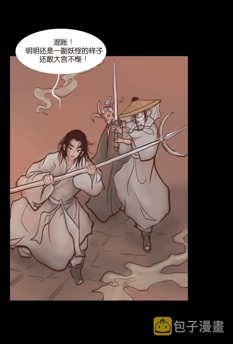 075 诏狱23