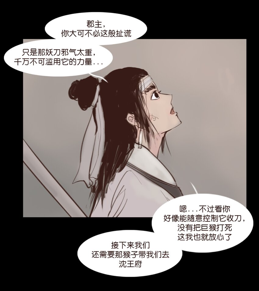 118 沈王8