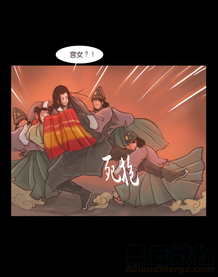 090 反骨33