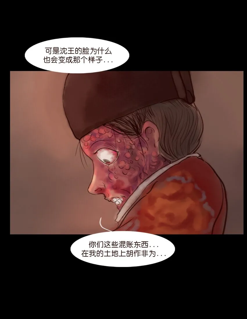122 药蟾22