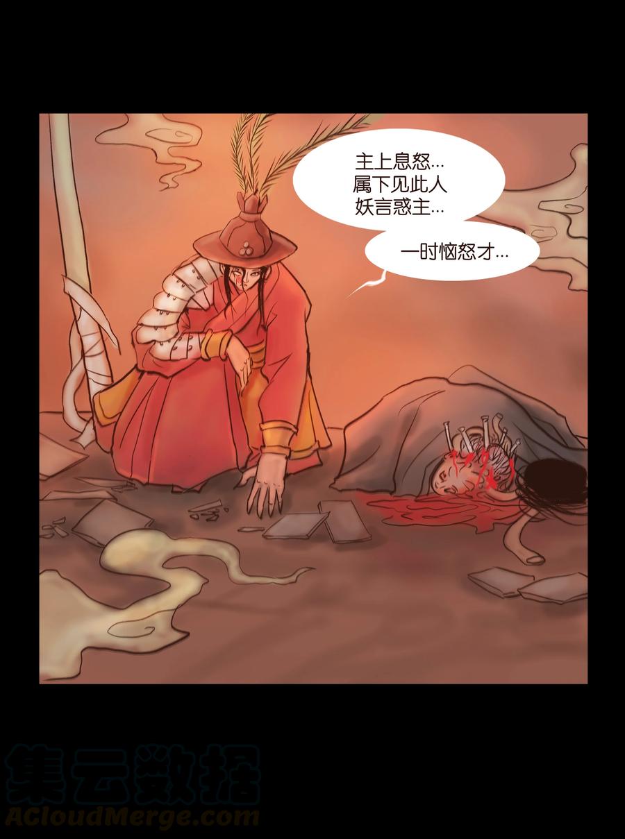 091 恶鬼42