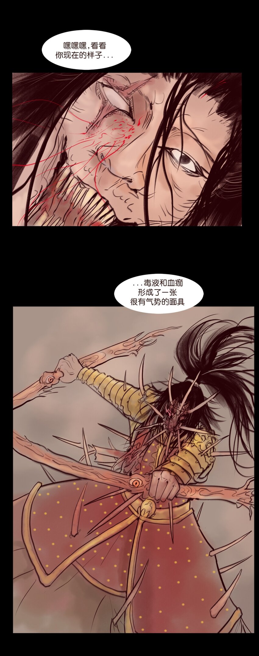 109 逃兵19